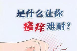 开云网站入口截图1