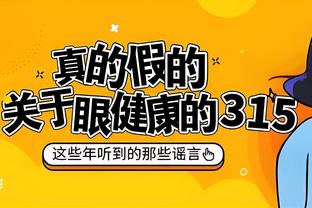 杰伦-布朗：对手打得非常强硬 我们要匹配上他们的强度