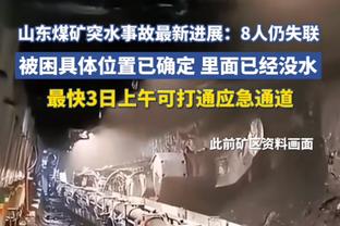 谢维军社媒发文：新赛季要开始咯，为了天津，永远进攻