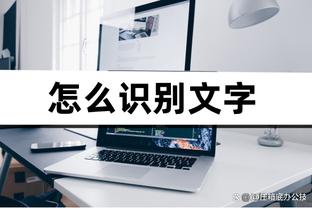 瓜迪奥拉执教曼城以来历年欧冠战绩：4次8强，1次4强，1冠1亚