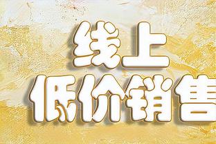 轻狂or自信？你同意韦世豪“决赛队伍并不一定比我们强很多”吗？