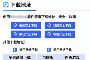 G2最后2分钟裁判报告？锡伯杜：我更关心前46分钟的裁判报告