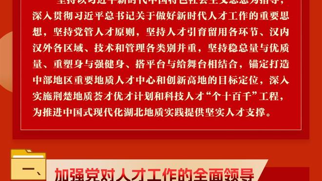 马切吉亚尼：那不勒斯已经退出冠军竞争，他们的输球和裁判无关