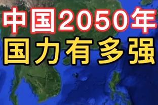 本-怀特：第二球是不是射门？让大家来决定吧 零封是全队的努力