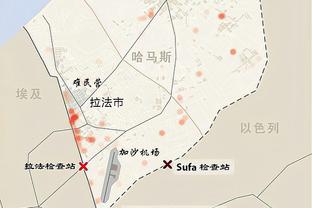 亚洲杯-国足首战0-0战平塔吉克斯坦 朱辰杰进球被吹越位