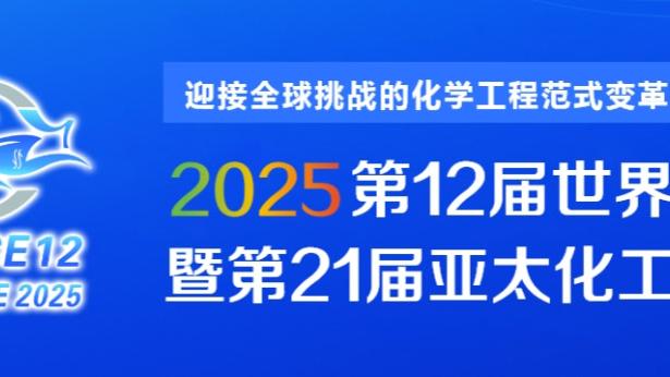 姆巴佩：觉得对的我就会去做去说，就算因此被批评也没有所谓