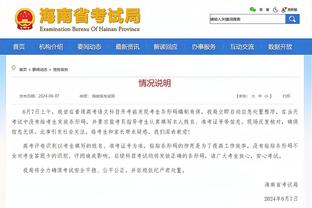 奥尔班：维尼修斯掐我脖子缺乏尊重，但裁判没有勇气罚下他