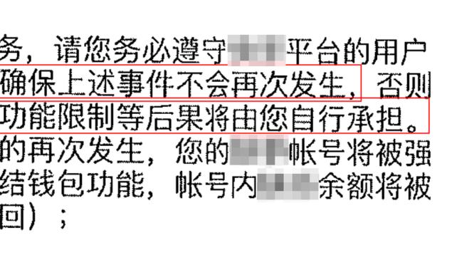 隆戈：那不勒斯接近与波波维奇签约4年半，并立即租至弗洛西诺内