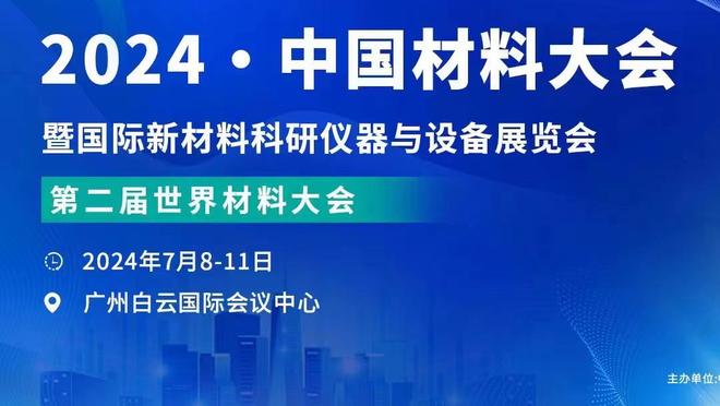 受邀观战迈阿密vs纽维尔，阿根廷足协主席塔皮亚社媒致谢