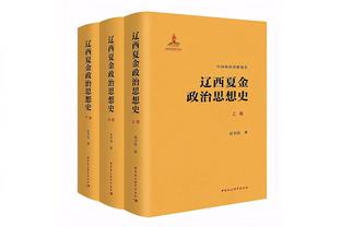 回声报：利物浦将会有10人缺阵对阵富勒姆的首回合英联杯半决赛