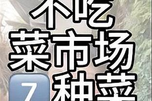 罗伯逊本场比赛数据：1进球5关键传球，评分8.5全场最高