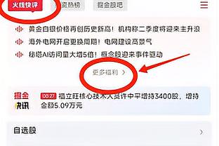 拉瓦内利：德比很丑陋&尤文下半场表现糟糕，支持伊尔迪兹穿10号