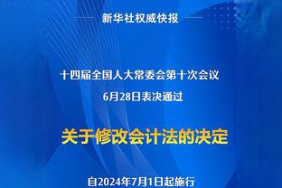 官方：巴里和前法国国脚梅内解约，球员此前十字韧带撕裂