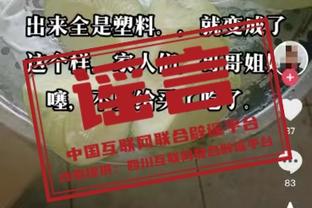 巴黎战马赛大名单：姆巴佩领衔，李刚仁、登贝莱、埃梅里在列