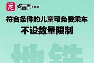 反弹！莫斯利：输球不代表你打得不好 我们一直以正确的方式打球