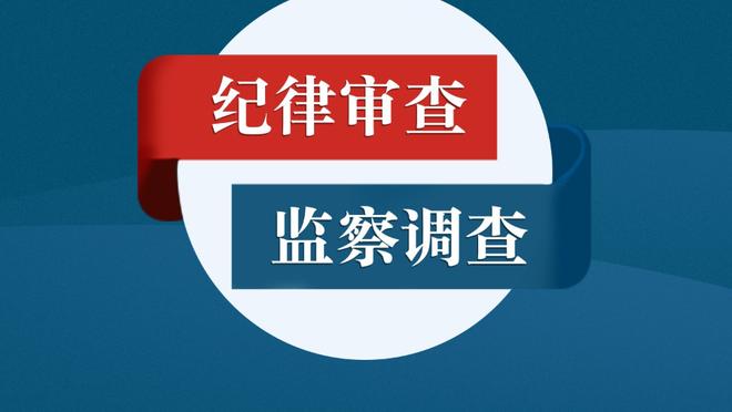 隆多：从不后悔加盟湖人 园区夺冠唯一遗憾的是没能游行