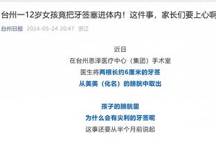 高诗岩：哈登是我的偶像 最近我俩的处境挺像 他在努力着 我也是