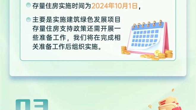 真铁啊！范子铭11中2拿到7分7篮板