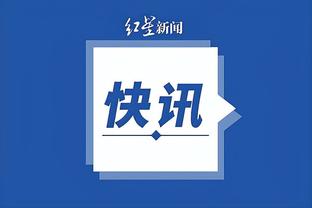 雷竞技app官方网网址多少截图1