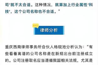 卡佩罗：不懂DV9上一场比赛为何如此紧张 我不觉得基耶萨表现糟糕